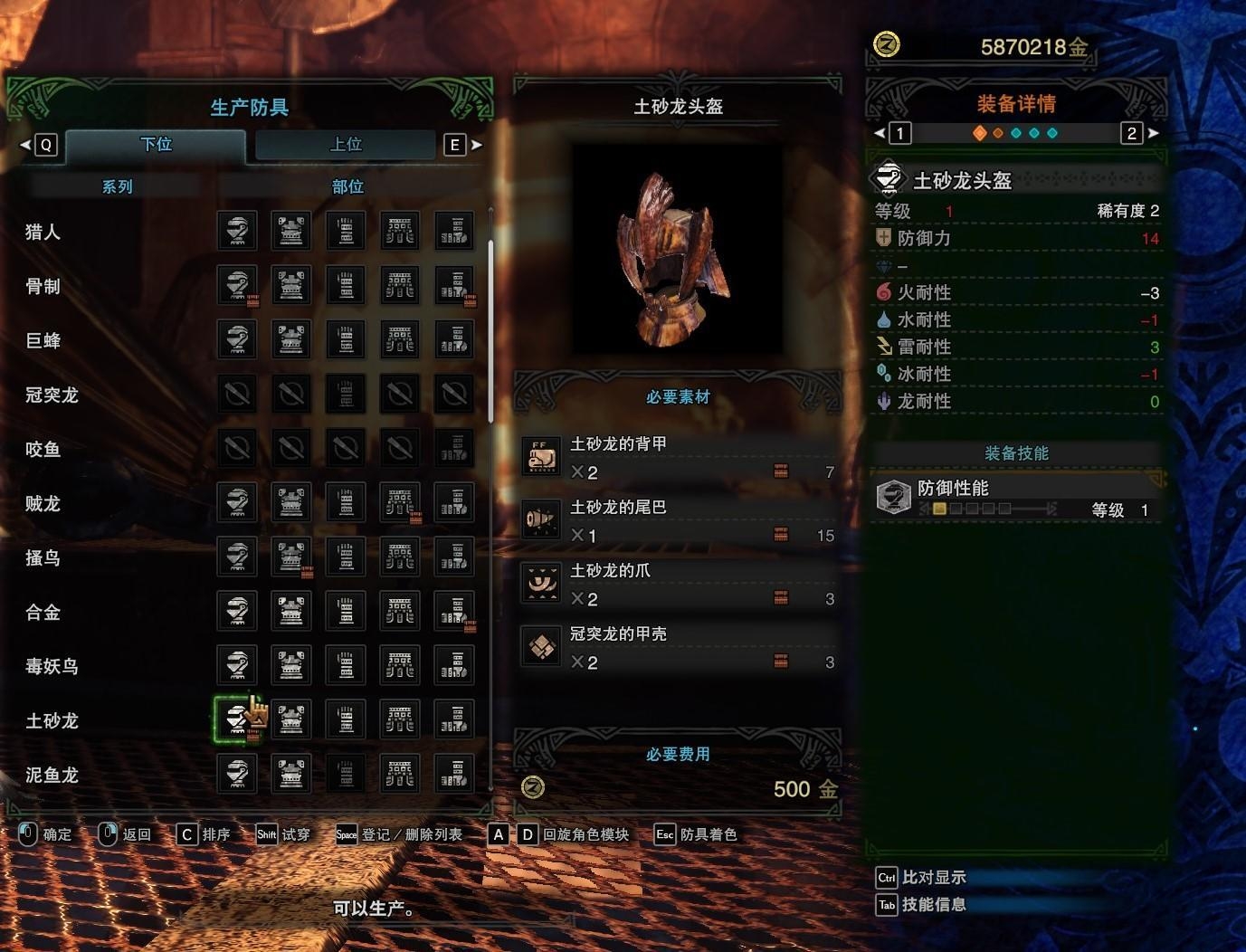 淘宝刷单什么是秒拍单_淘宝刷单需要身份证吗_单刷鸟背需要什么装备