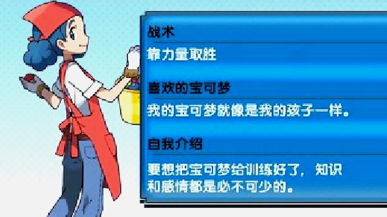 妖怪装备训练宝梦师可以换吗_妖怪宝可梦训练师装备_妖怪装备训练宝梦师可以进化吗