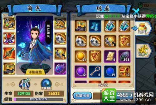 花千骨游戏落十一搭配_花千骨游戏攻略_花千骨手游玩法
