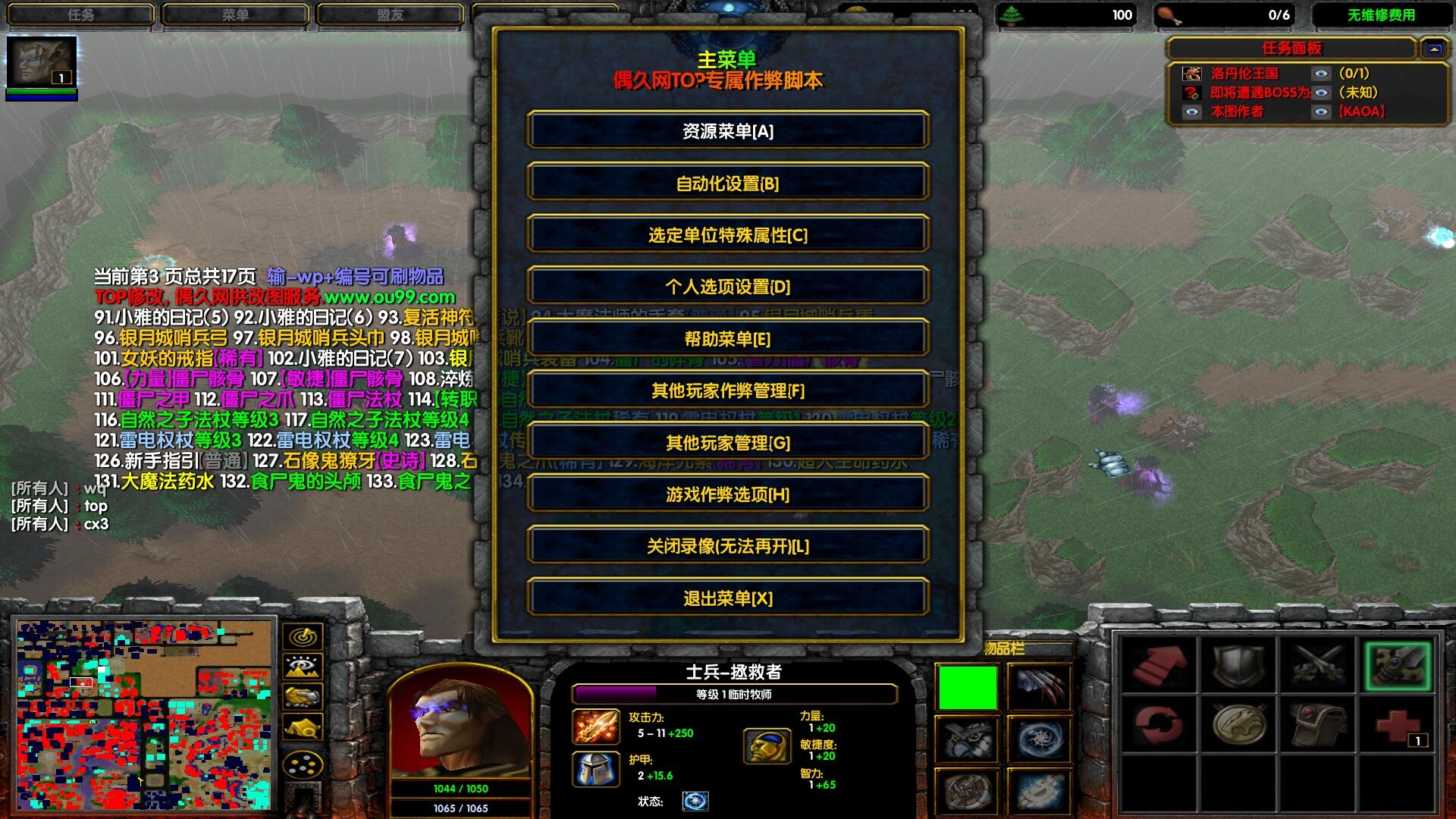 黑暗游戏:成神之路,终极目标! 黑暗游戏:成神之路,终极目标!