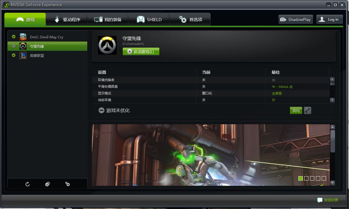 守望先锋dota2配置_守望先锋配置对比_守望先锋什么配置能玩