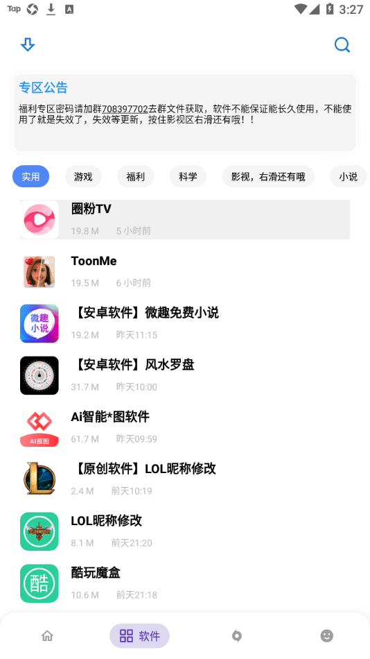 神秘初犬：bt下载链接揭秘！