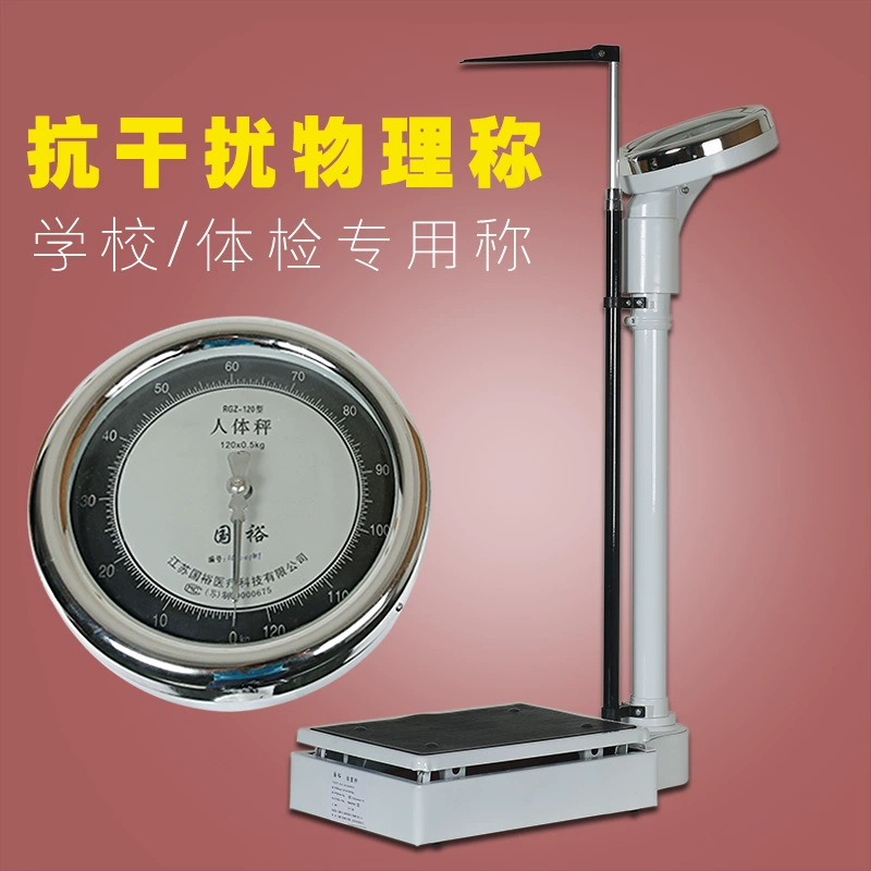 人体秤上的lb是什么意思_人体电子秤lb什么意思_秤上的lb是什么意思