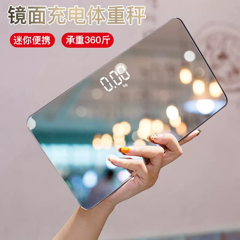 人体秤上的lb是什么意思_人体电子秤lb什么意思_秤上的lb是什么意思