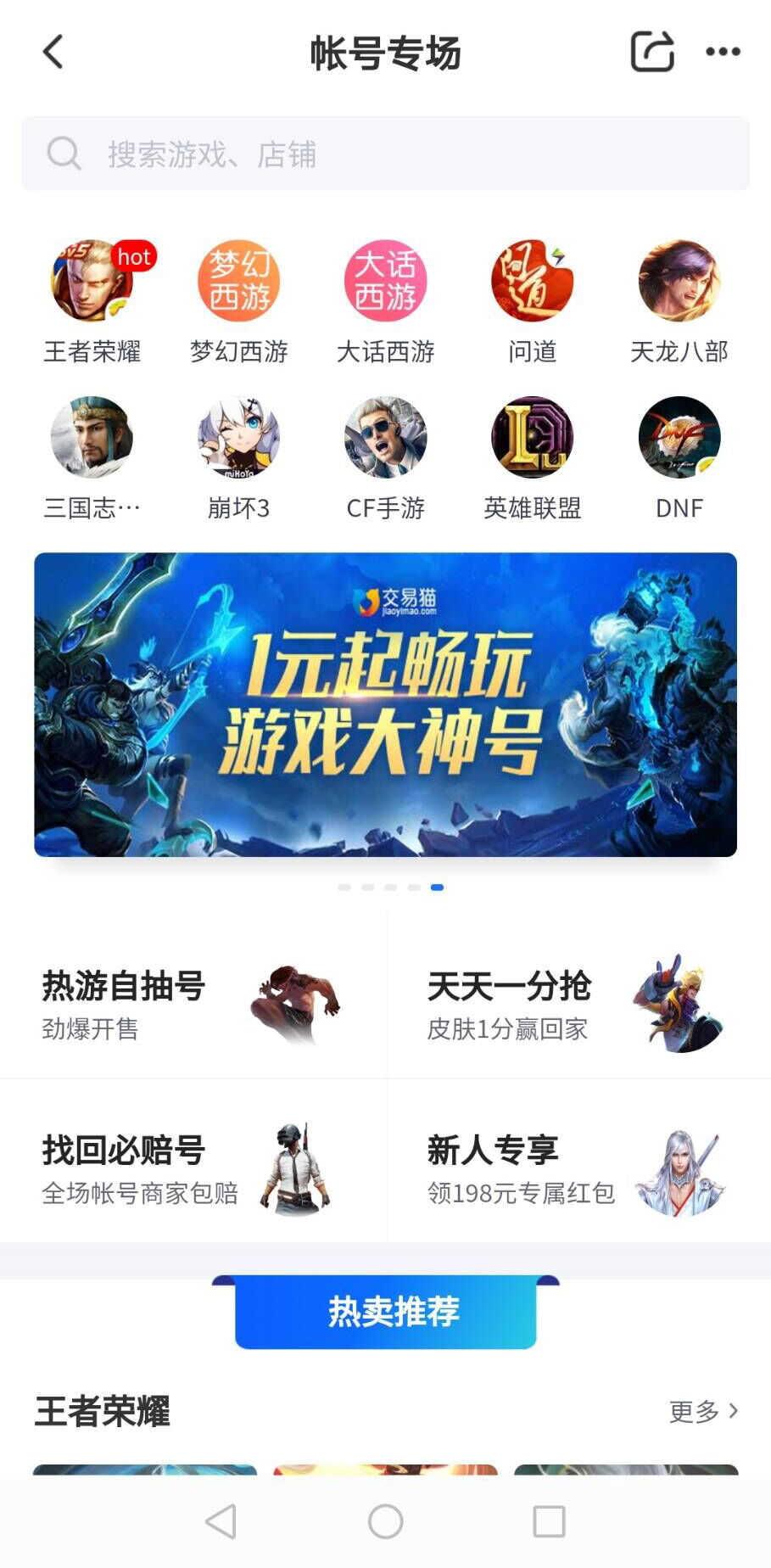 tt语音游戏平台官网_语音tt官方下载_tt语音手游平台官网下载