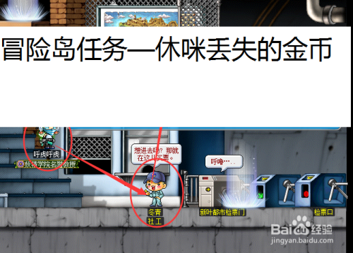 路飞手掌岛冒险_冒险岛不能丢钱了吗_蜘蛛岛冒险