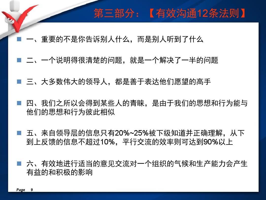 生活技能心得体会500字_生活技能心得体会100字_技能心得体会50字
