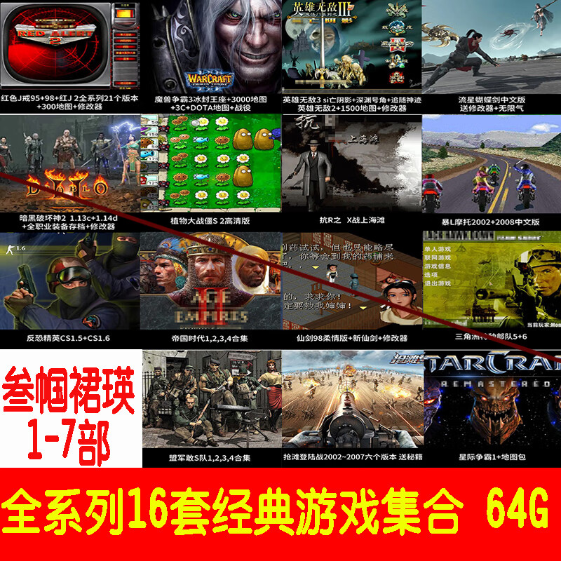 进击的巨人游戏单机下载_下载单机游戏网站_游戏王游戏单机中文版下载