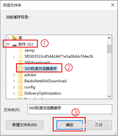 下载了一个流星蝴蝶剑修改器叫我剪切到游戏根目录_流星蝴蝶剑模型提取_流星蝴蝶剑自制剧情