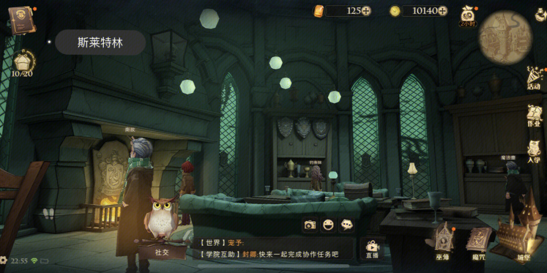 hp獾院文_hp我和蛇院有个约会 上_hp蛇祖恋上蛇