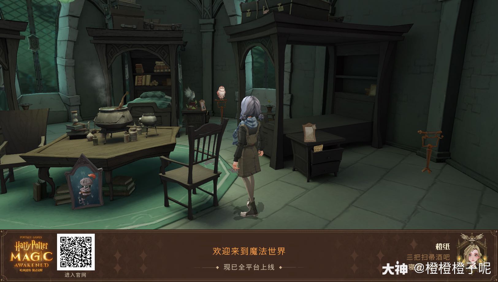 hp我和蛇院有个约会 上_hp蛇祖恋上蛇_hp獾院文