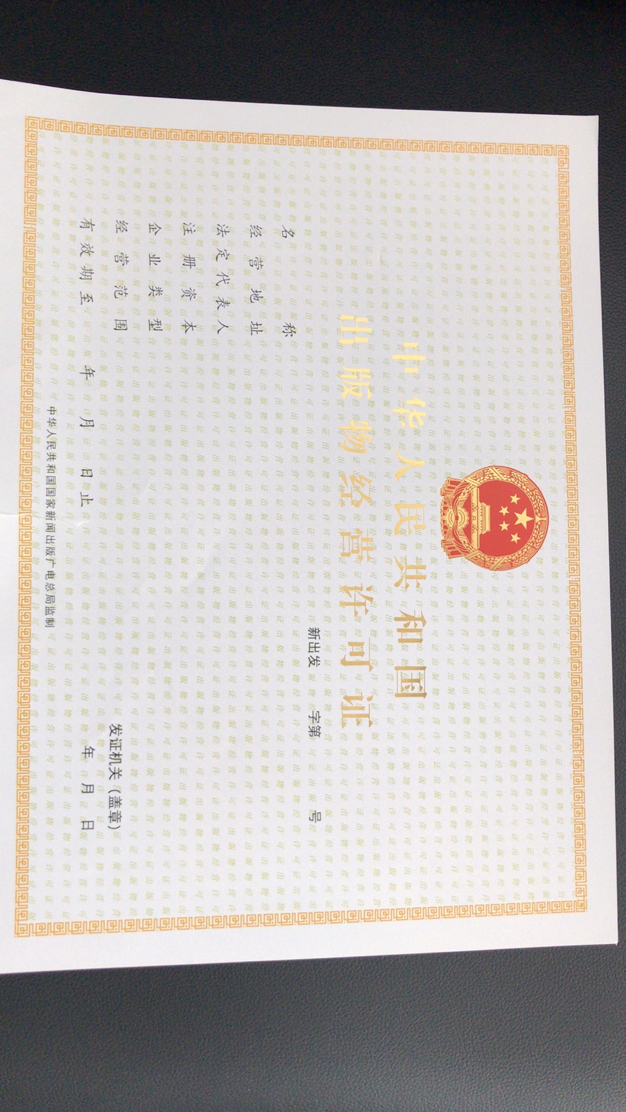 移动补卡没带身份证怎么办_移动补卡不是本人身份证可以吗_移动补卡没有身份证