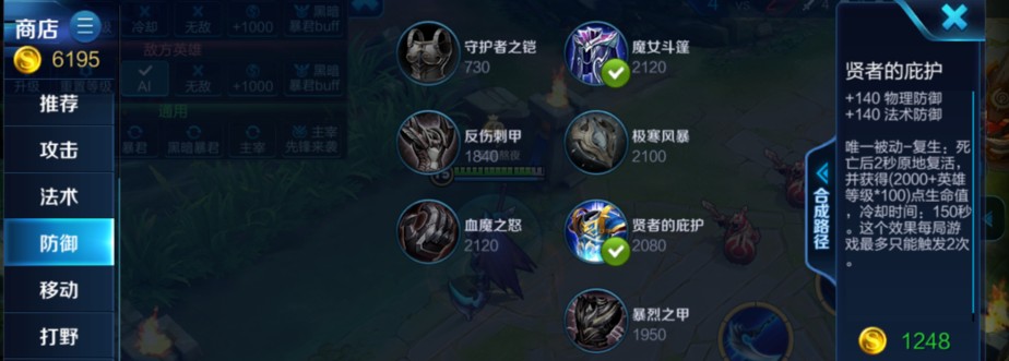 激战2守夜人装备多少级能买_激战280级装备_qq飞车刷级刷级装备