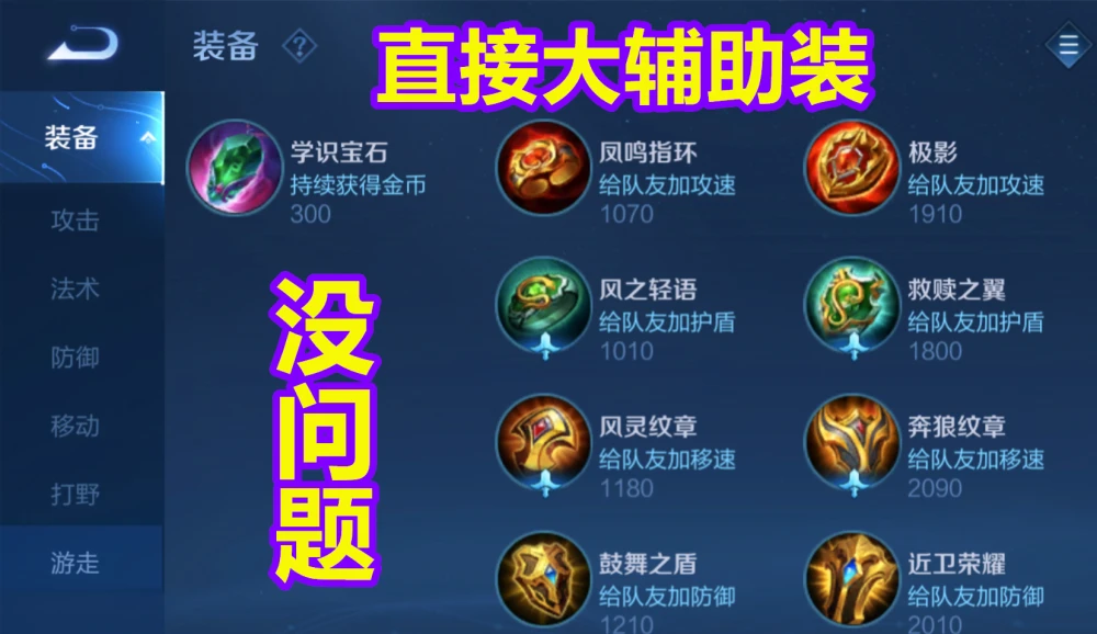 qq飞车刷级刷级装备_激战280级装备_激战2守夜人装备多少级能买