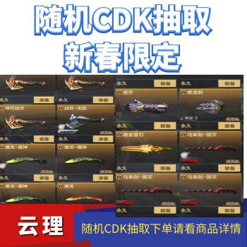 兑换卡片_卡坤的武器兑换券_兑换券强化