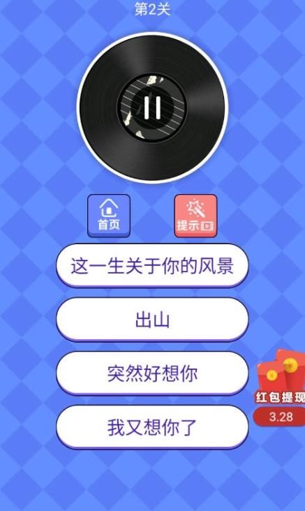 就要k歌的猜歌游戏怎么玩_就要k歌怎么玩_游戏就要k歌