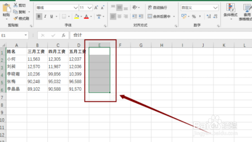 lol隐藏分对应段位表s_lols4隐藏分对应段位_lol隐藏分对应分段s10