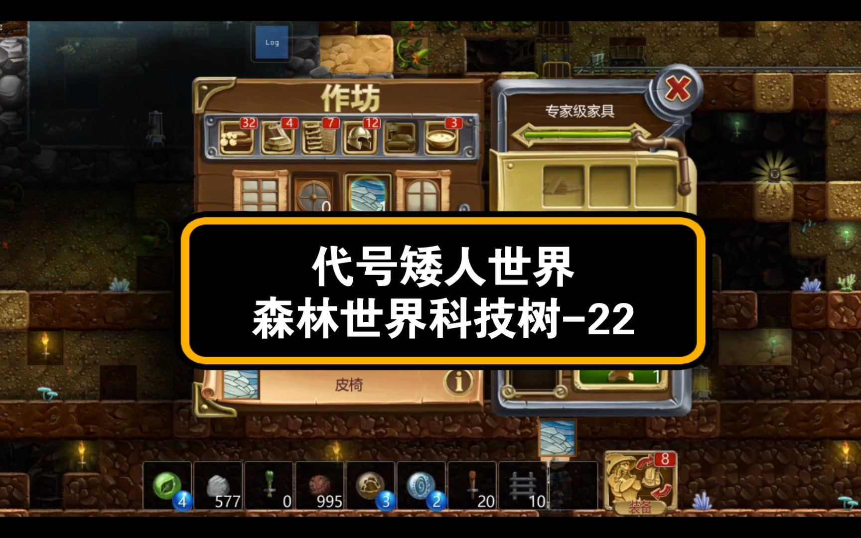 三个小矮人的主要内容是什么_小矮人_小矮人借东西