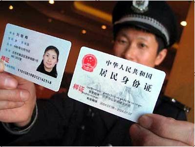 刷证脸风险身份有影响吗_身份证和脸被刷有什么风险_刷证脸风险身份有什么影响