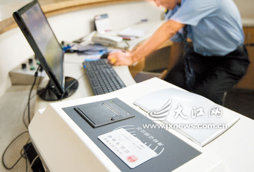 刷证脸风险身份有影响吗_身份证和脸被刷有什么风险_刷证脸风险身份有什么影响