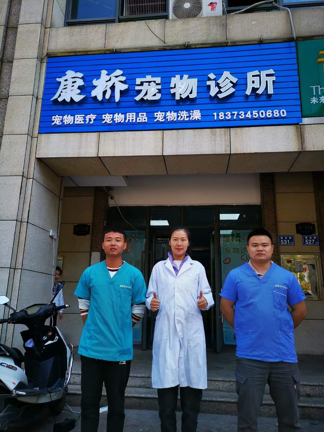沈阳不孕不育医院网_沈阳宠物医院大全网_沈阳武警总队医院官网