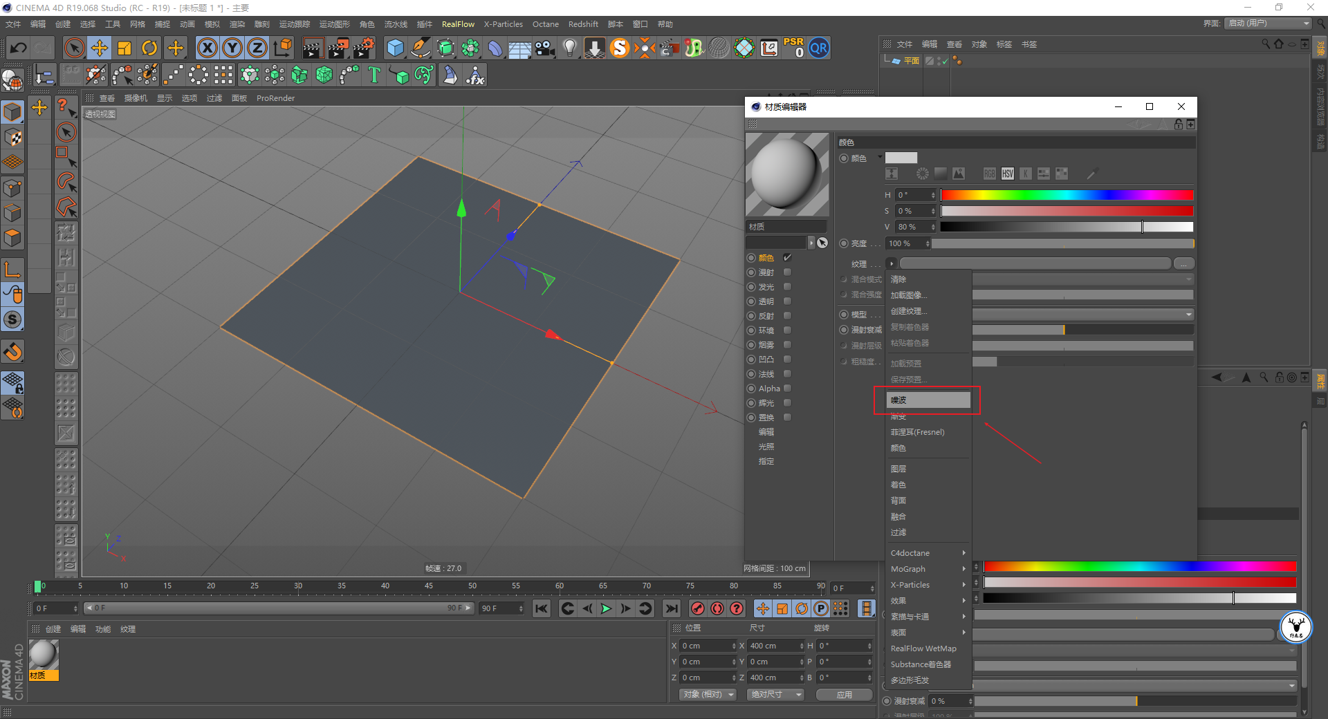directx90c官方