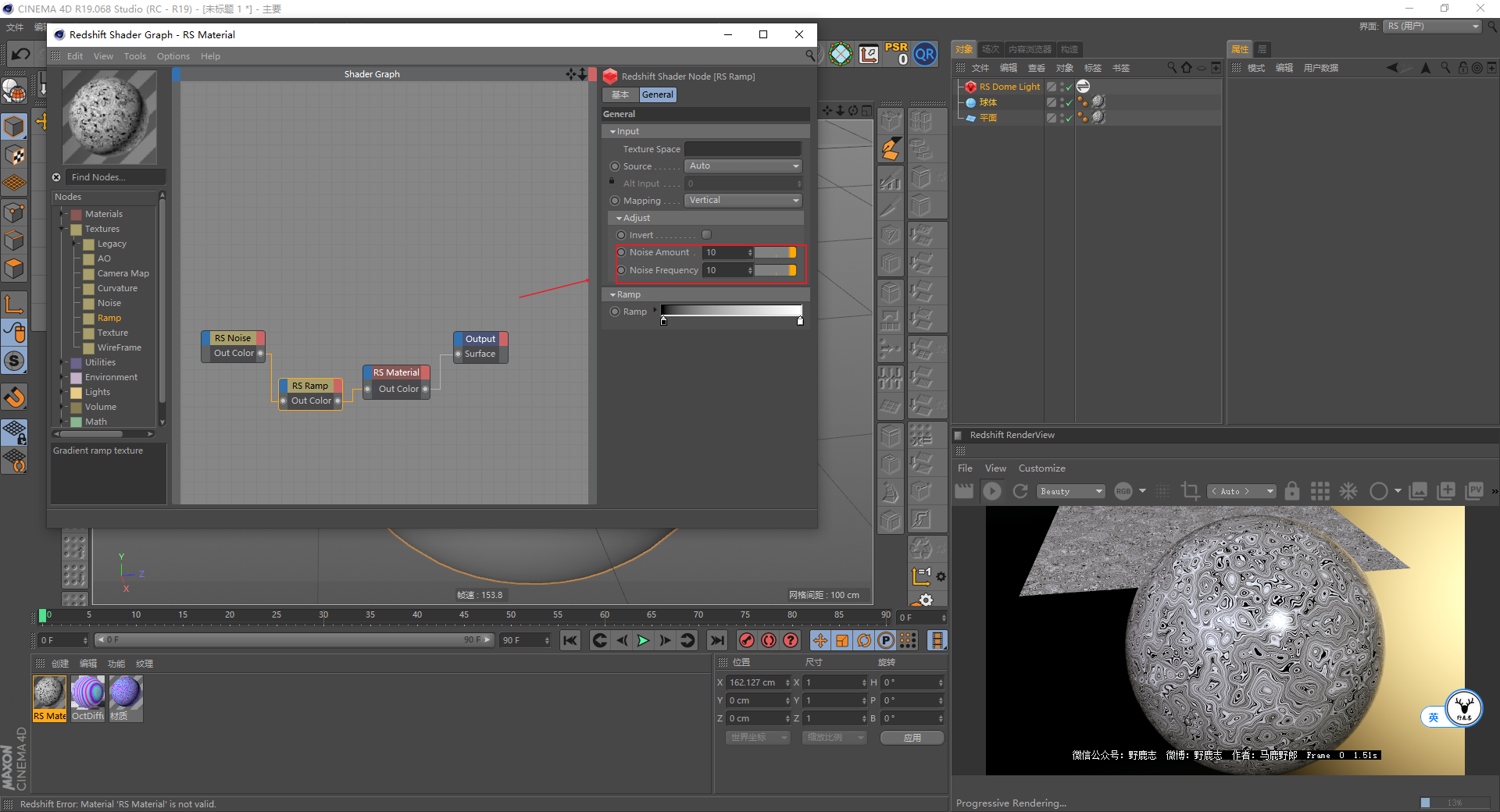 directx90c官方