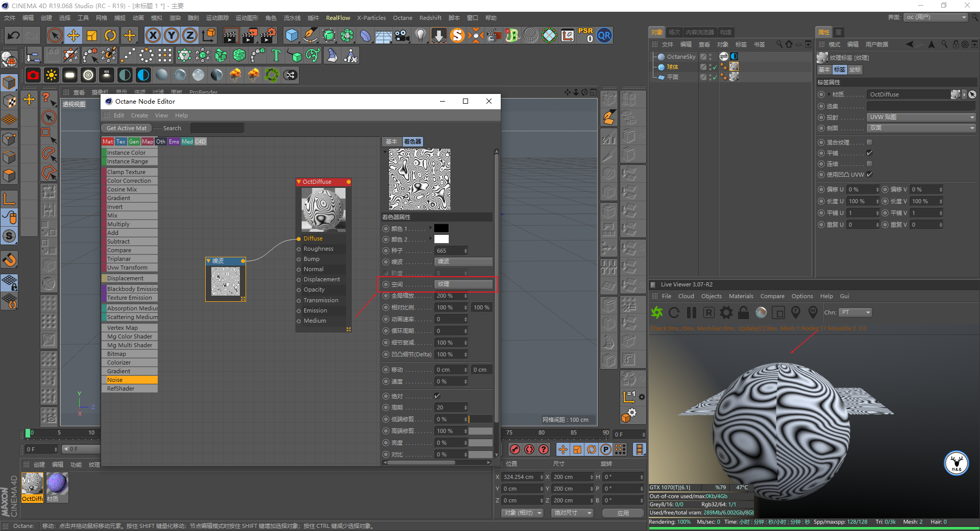 directx90c官方
