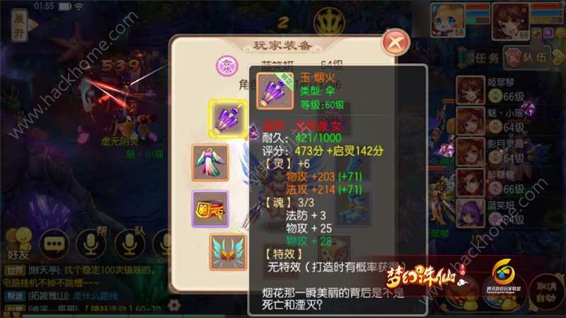 梦幻诛仙服体验服官网_梦幻诛仙服体验服怎么玩_梦幻诛仙体验服