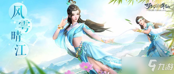 梦幻诛仙服体验服官网_梦幻诛仙服体验服怎么玩_梦幻诛仙体验服