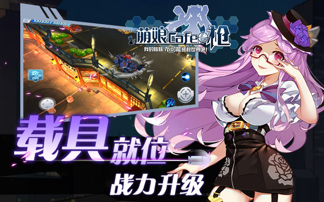 穿越火线里什么枪最好_在穿越火线里怎么刷枪_穿越里的清凉礼包怎么抽能得到枪娘