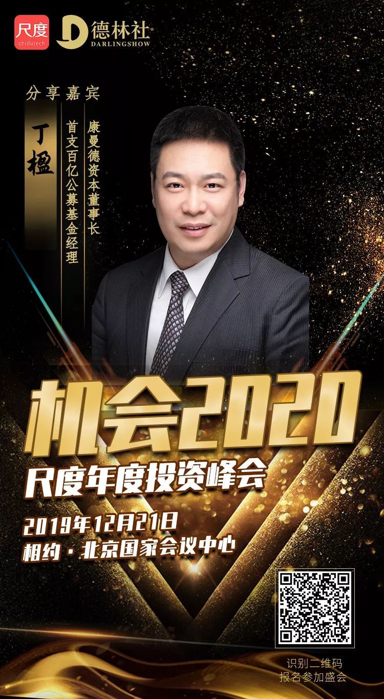 精英国际资本管理集团_精英集团资产_精英集团是什么
