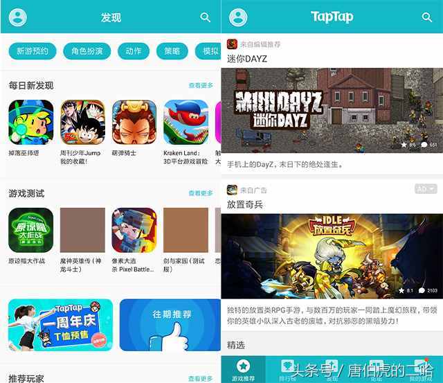 apk游戏下载软件_软件apk下载_k歌软件apk下载