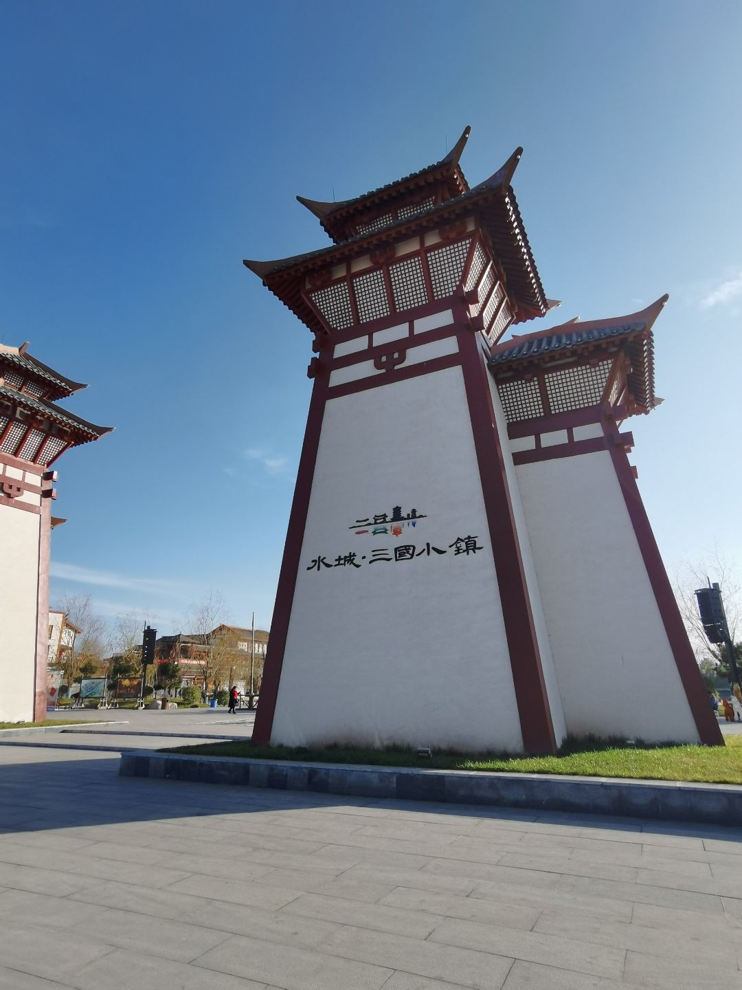 三国小镇装备_三国小镇装备掉落大全_三国小镇装备怎么升星