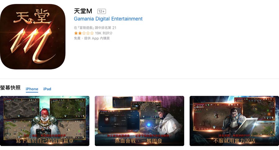 天堂1被打无动外挂_天堂挂机_天堂2外挂