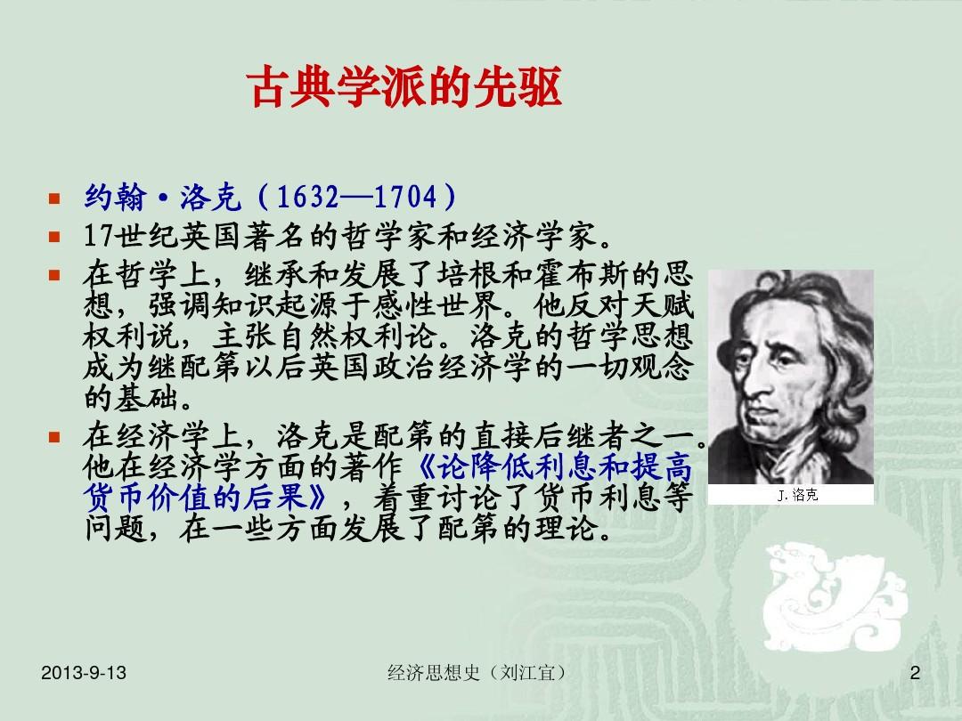 真假大亨A面_真假大亨电影高清_真假大亨