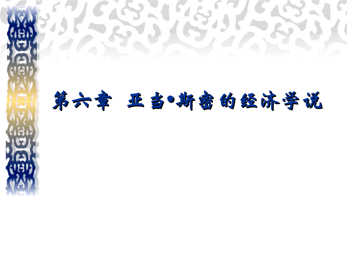 真假大亨A面_真假大亨_真假大亨电影高清