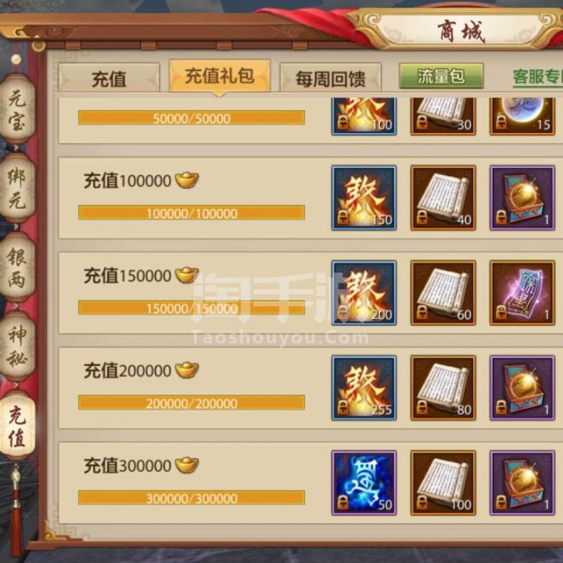 天龙八部畅游卡在哪有_久游一卡通能充值天龙八部么_畅游天龙八部游戏充值