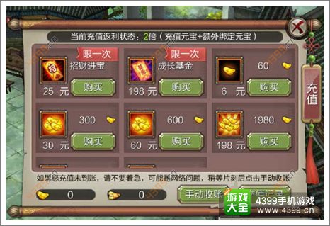 久游一卡通能充值天龙八部么_畅游天龙八部游戏充值_天龙八部畅游卡在哪有