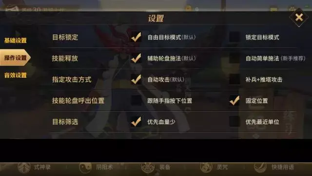 阴阳师买号被限制玩法_买了个阴阳师号不知道干嘛_买了个阴阳师号不会玩
