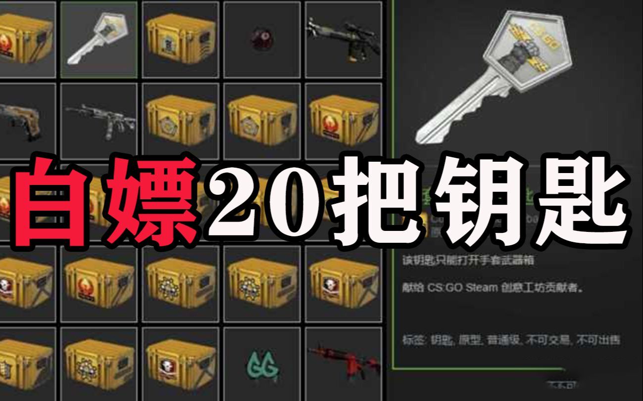 绝地求生钥匙只能买吗_绝地求生钥匙激活码找不到了_绝地求生购买了钥匙怎么没有