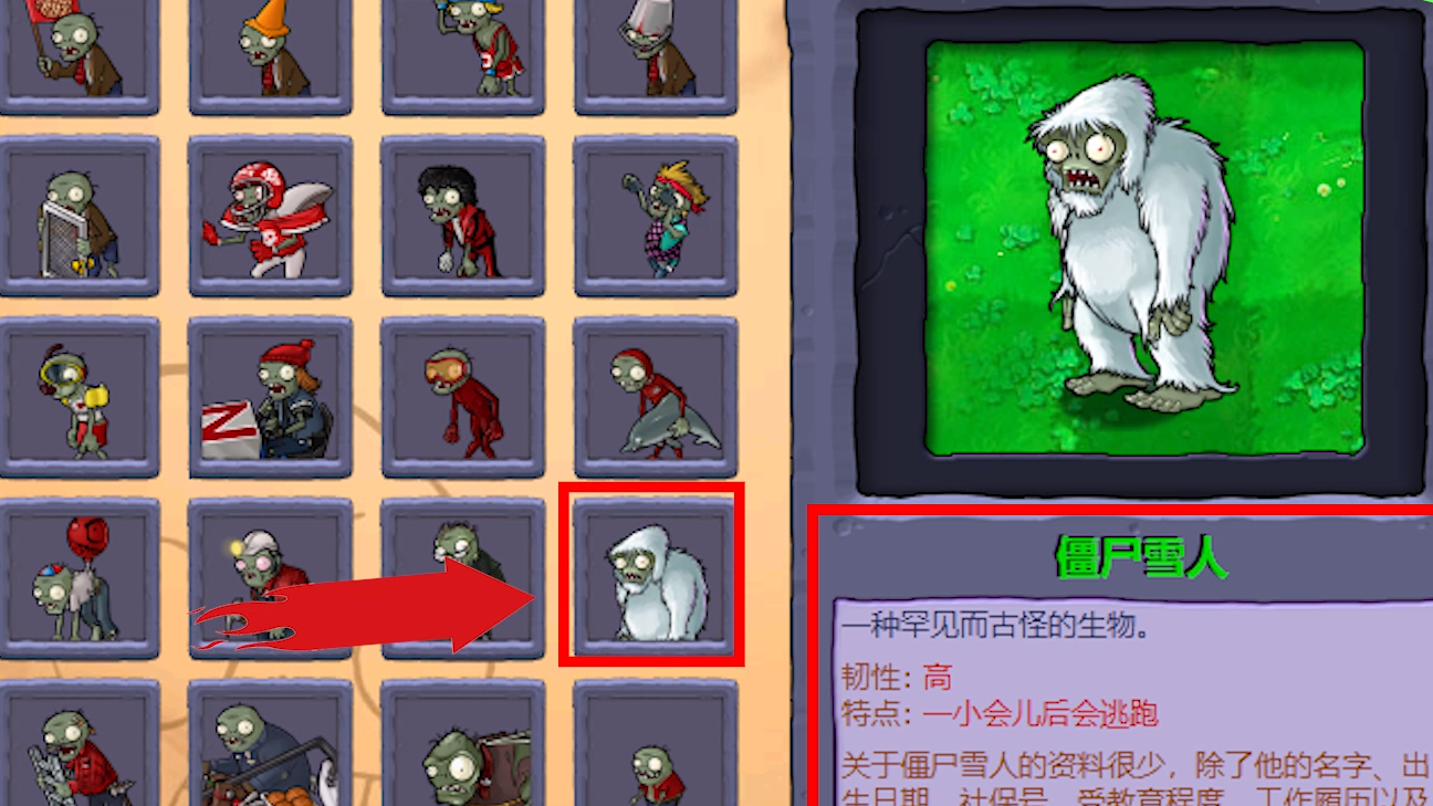 僵尸大战植物电脑版有多少关_僵尸植物大战僵尸电脑版_植物大战僵尸2有电脑版吗