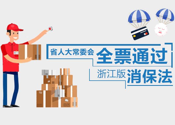 淘宝消保在哪里交_宝贝发布手机端宝贝详情_不交消保可以发布宝贝