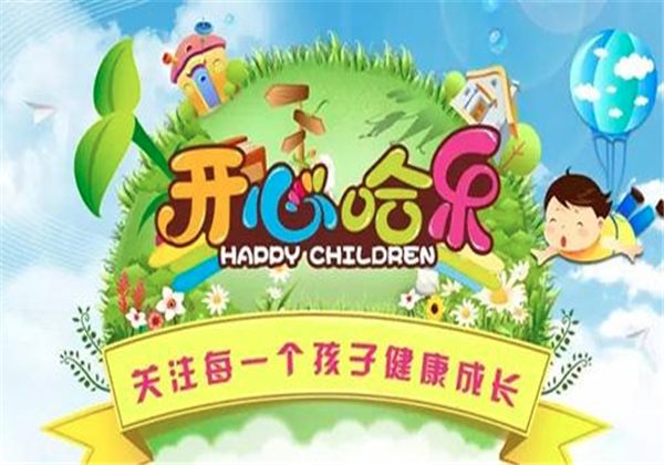 巧虎乐智小天地形状配配对_乐智小天地巧虎快乐版全集_巧虎乐智小天地快乐版