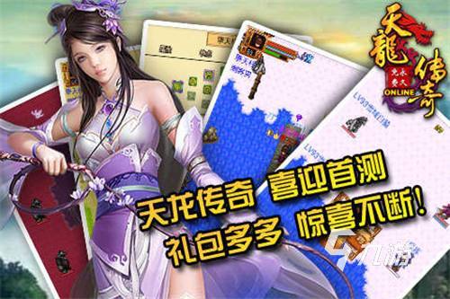 新天龙八部1888卡有什么_新天龙八部2888卡_新天龙八部1888卡怎么获得