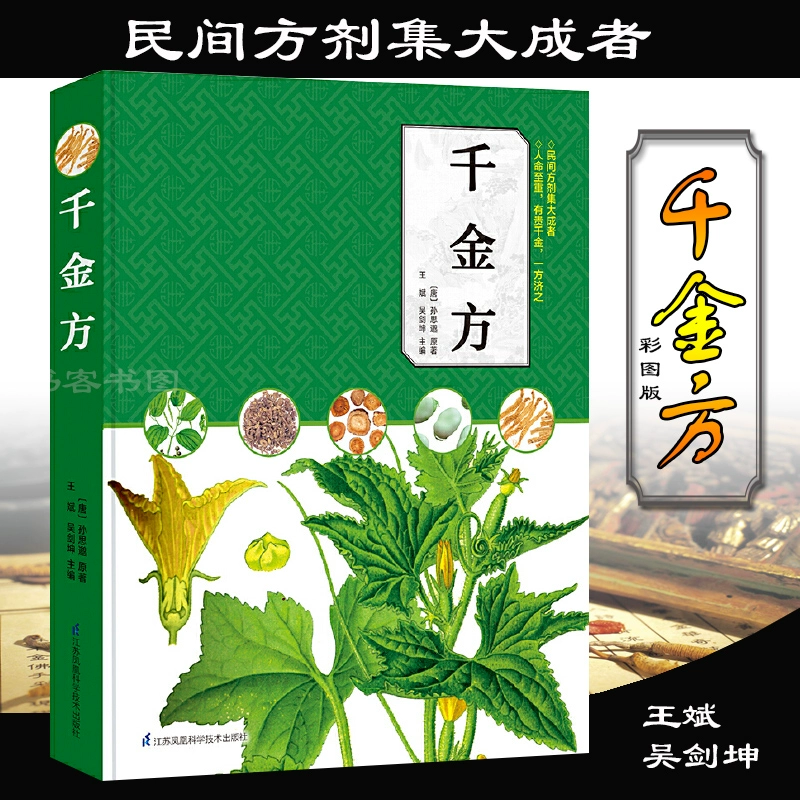 仙剑前传攻略_仙剑5前传支线素问何问_仙剑5前传素问何问触发不了