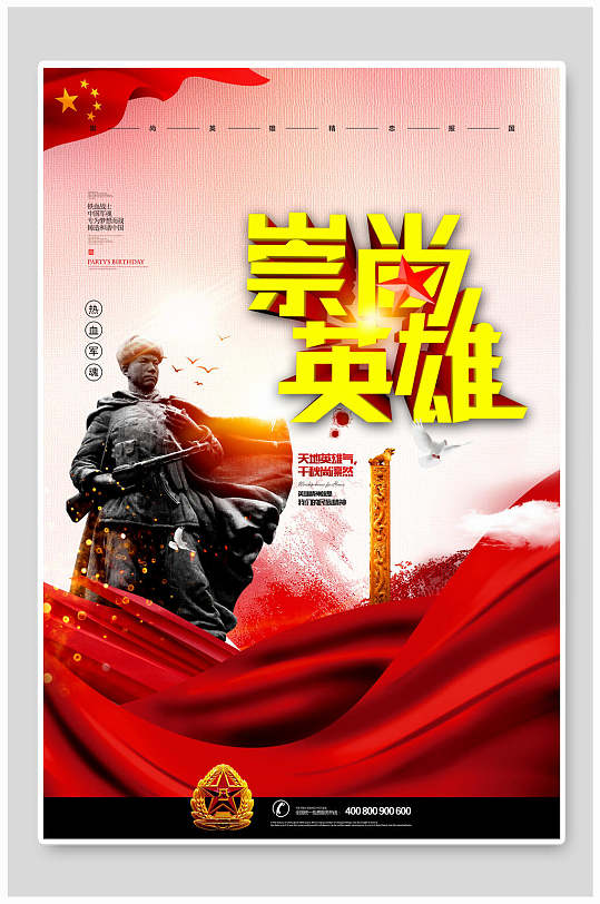 英雄联盟季后赛宣传片_lol宣传片第二季_lol宣传视频第二季