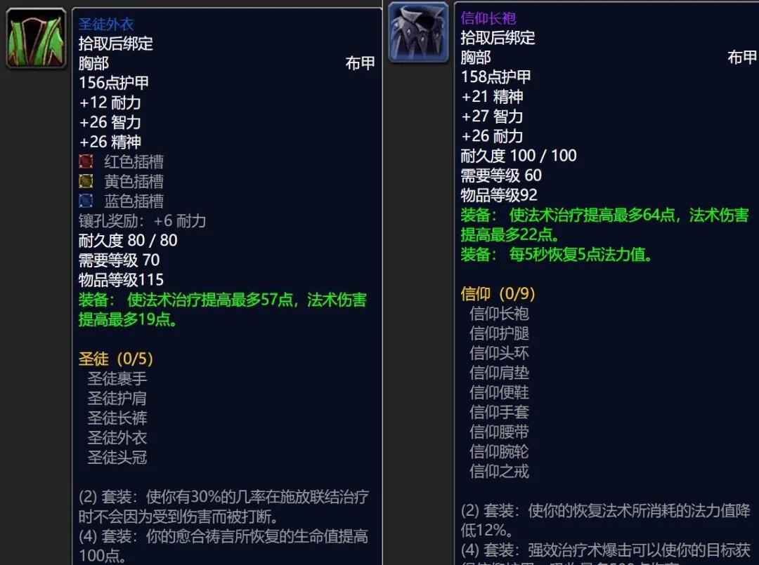 qq仙灵60副本攻略_qq仙灵合宝宝攻略_qq仙灵攻略大全拿大货