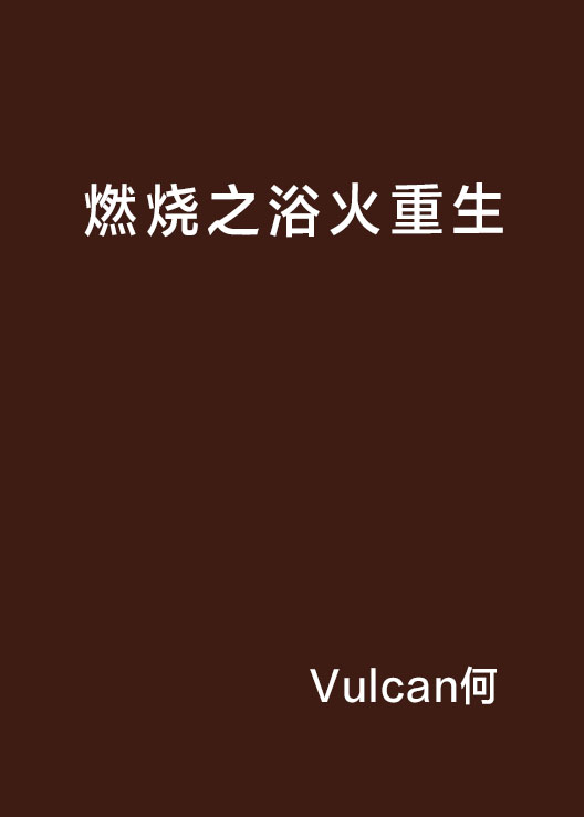 女主重生带系统或空间_女主重生自带空间系统_重生带空间女主文