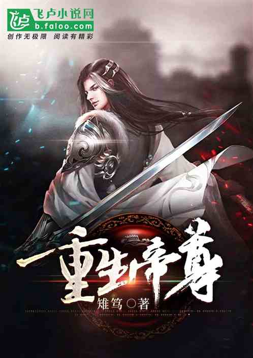 女主重生自带空间系统_重生带空间女主文_女主重生带系统或空间